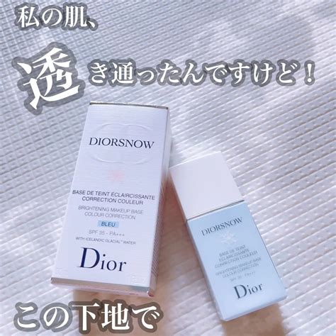 【DIOR】 スノー メイクアップ ベース(下地) UV35（SPF35 / 